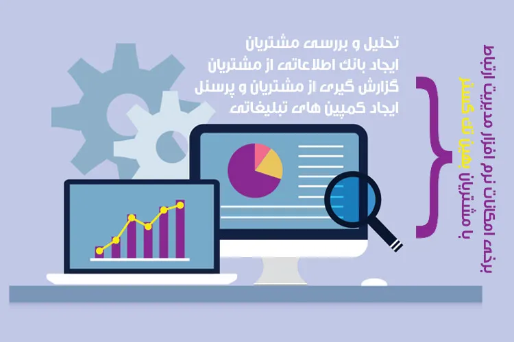 دانلود نمونه آر اف پی rfp آماده رایگان فارسی